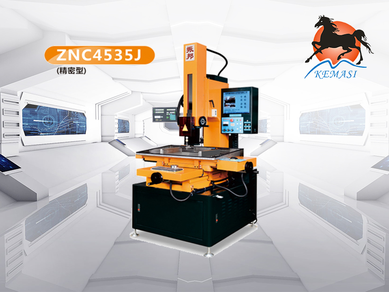 ZNC4535J 细孔放电机